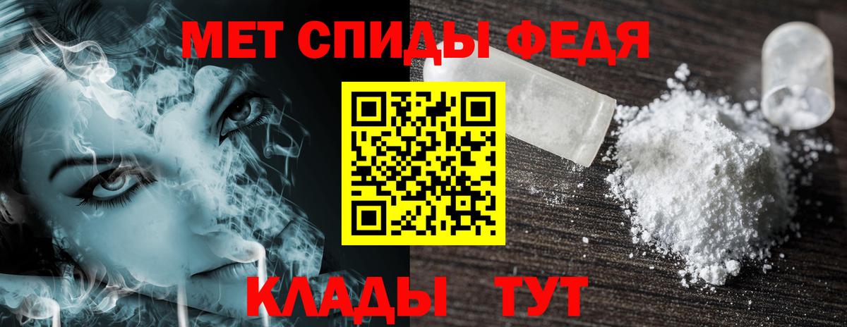 Северск  АМФ VHQ  Амфетамин  Вход с VPN 