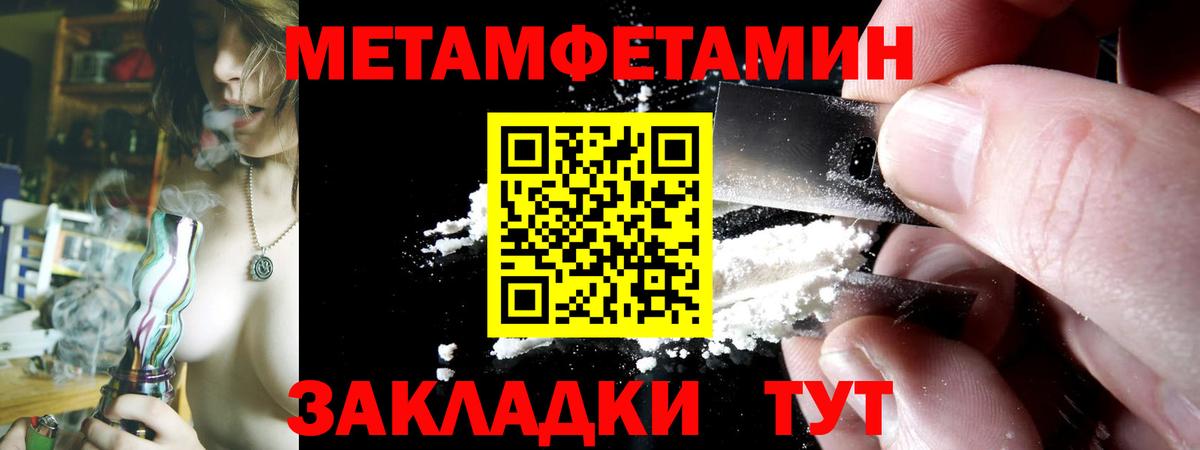 Амфетамин Premium Северск
