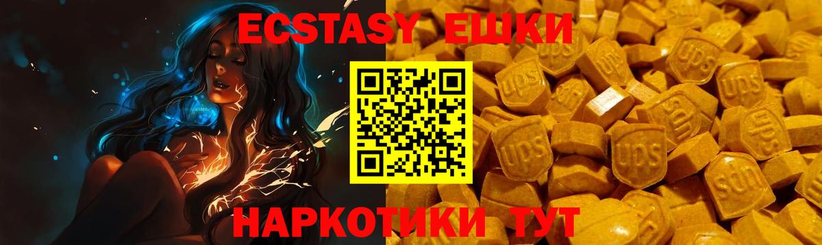 ЭКСТАЗИ бентли  Вход с VPN  Северск 