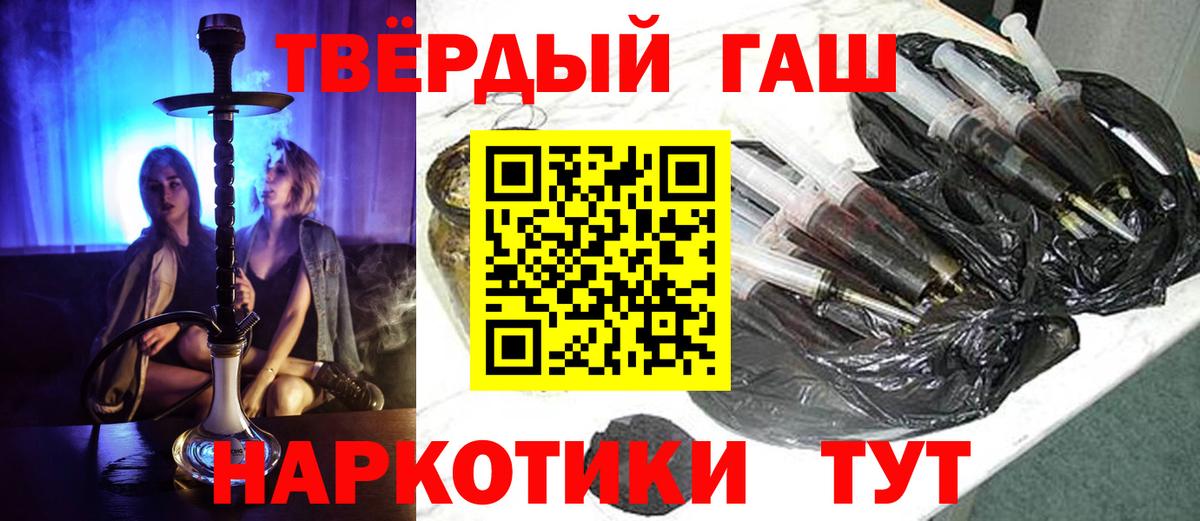 Северск  Гашиш ice o lator  Вход с VPN  ГАШ Premium 
