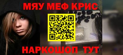 прущая мука Севастополь