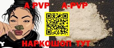прущая мука Севастополь