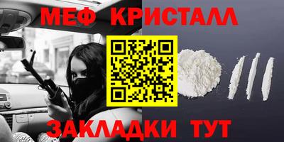 прущая мука Севастополь