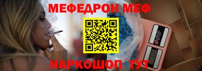 прущая мука Севастополь