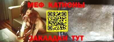 альфа пвп Северобайкальск