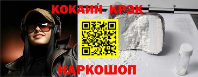 прущая мука Севастополь