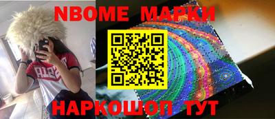 прущая мука Севастополь
