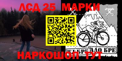 альфа пвп Северобайкальск