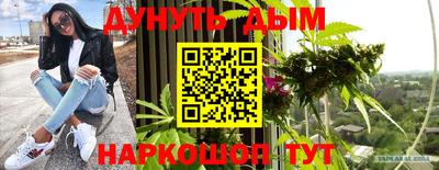 альфа пвп Северобайкальск