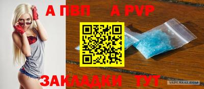 прущая мука Севастополь