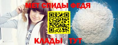 альфа пвп Северобайкальск
