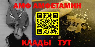 альфа пвп Северобайкальск