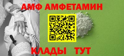альфа пвп Северобайкальск