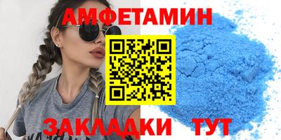 альфа пвп Северобайкальск