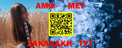 прущая мука Севастополь