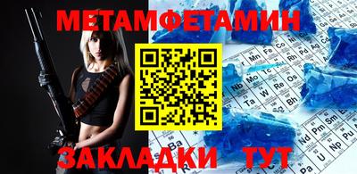 прущая мука Севастополь
