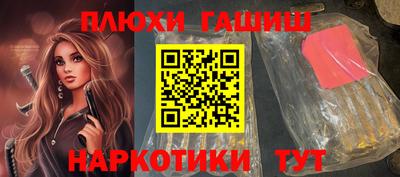 альфа пвп Северобайкальск