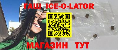 альфа пвп Северобайкальск