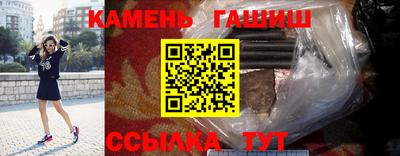 альфа пвп Северобайкальск