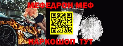 альфа пвп Северобайкальск