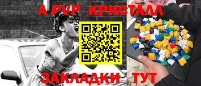 прущая мука Севастополь