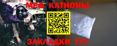 прущая мука Севастополь