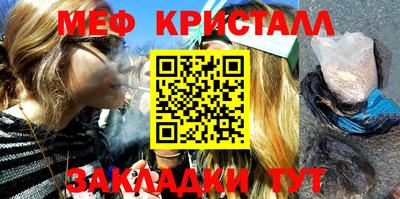 прущая мука Севастополь