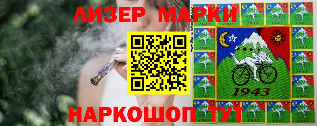 Северск  ЛСД экстази  LSD-25 экстази ecstasy  Вход с VPN  Лсд 25 экстази кислота 