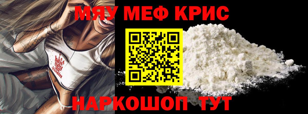 Alpha PVP Северск