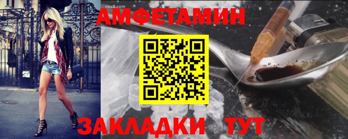 Метамфетамин Methamphetamine Северск