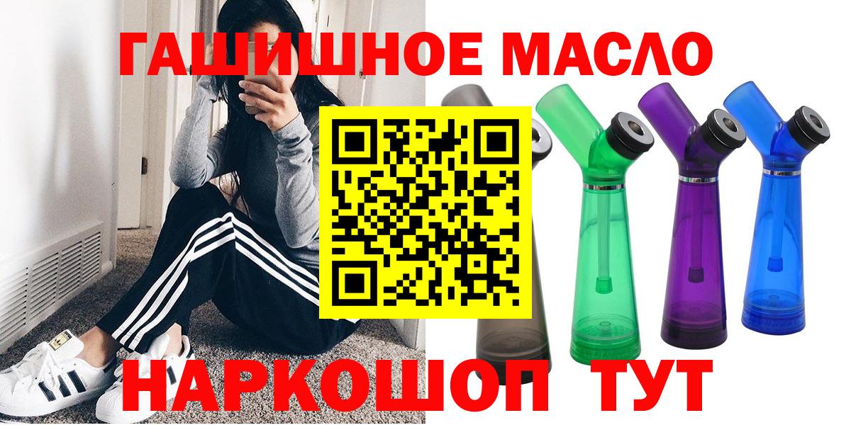 Бошки Шишки  Вход с VPN  Экстази  COCAIN  ГАШИШ  MDMA  Северск  Меф МЯУ МЯУ кристаллы  ГАШИШ 